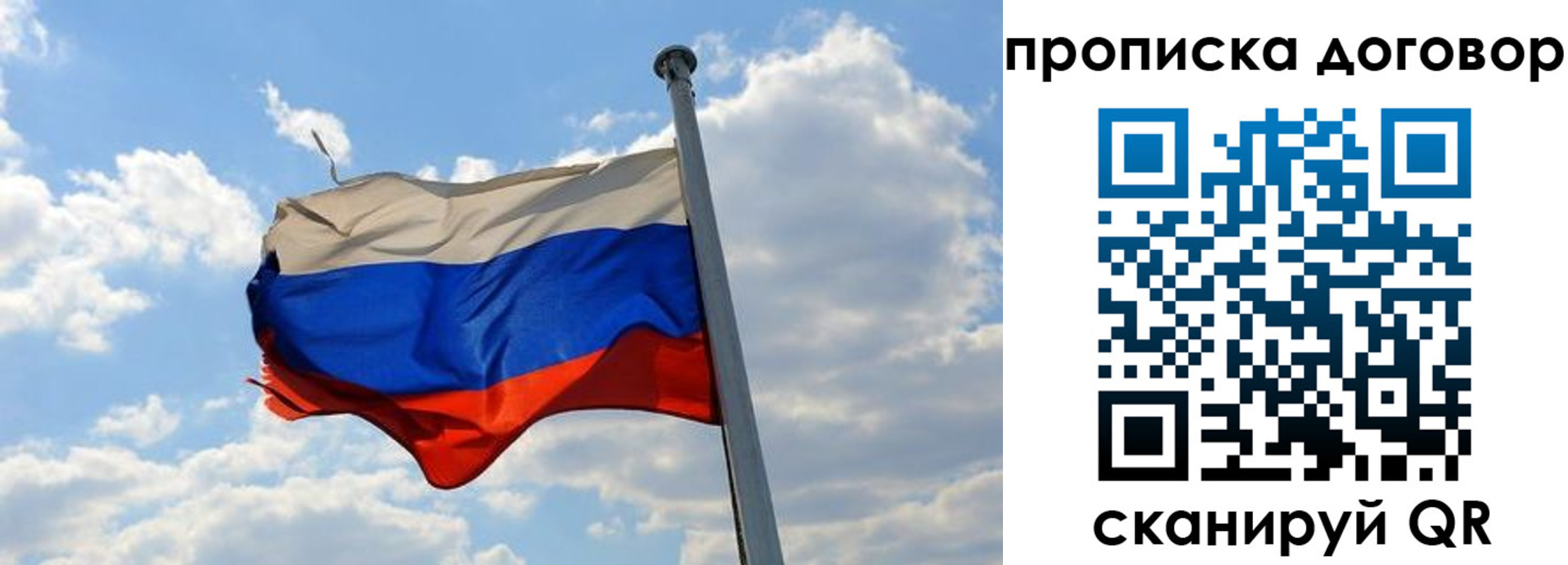 регистрация для дет. сада в Верещагино