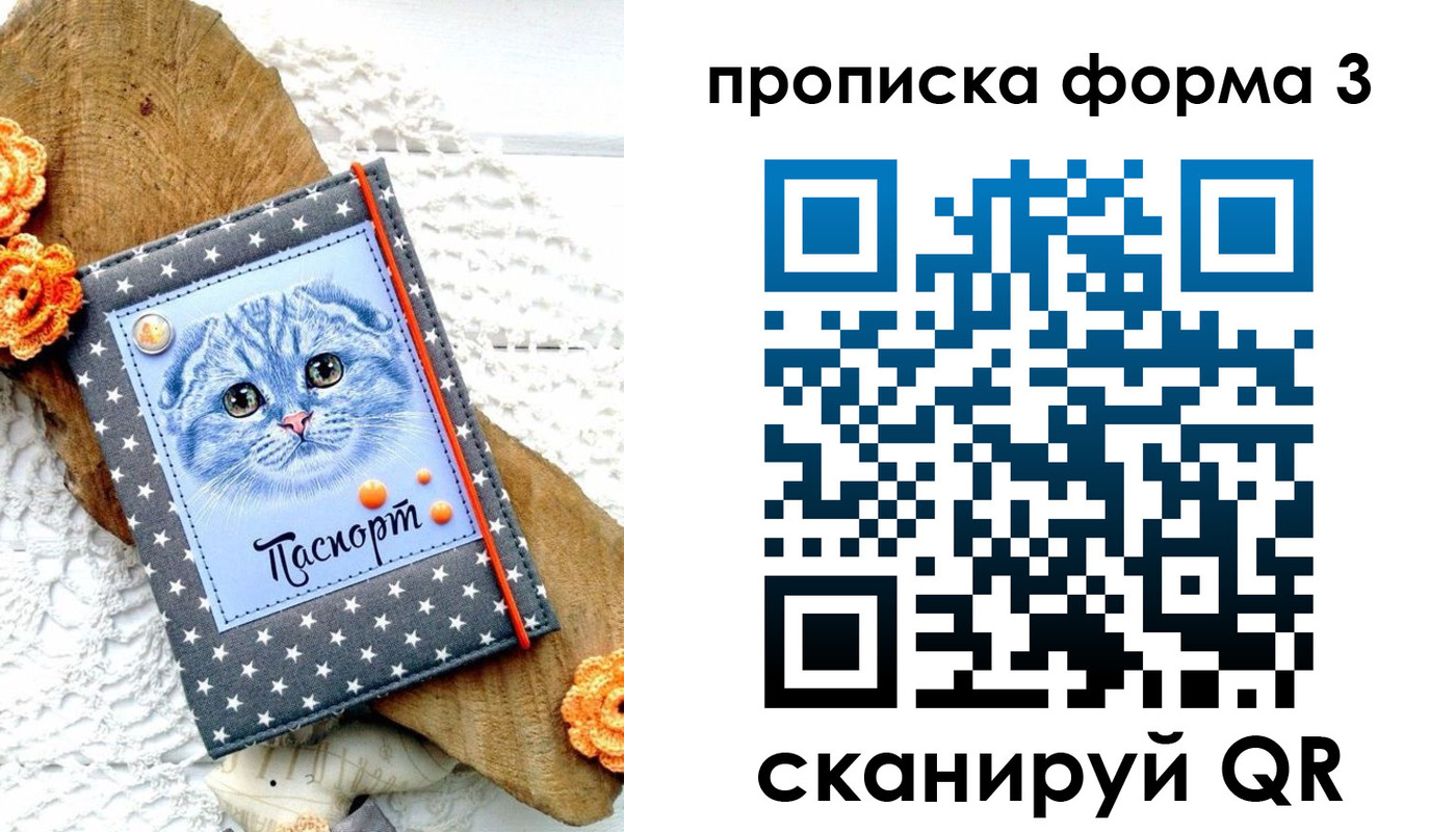 временная регистрация собственник в Верещагино