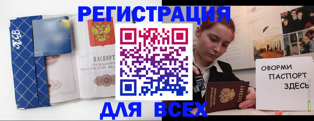 найти адрес прописки в Верещагино