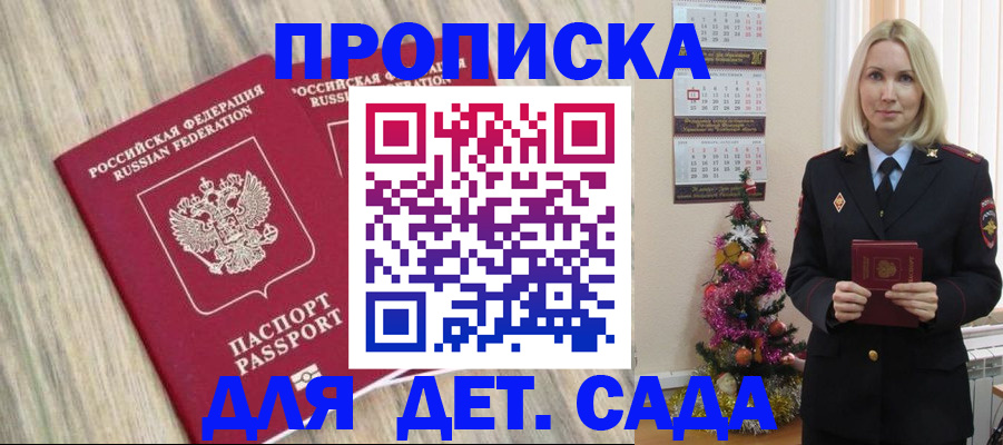 временная регистрация законно в Верещагино