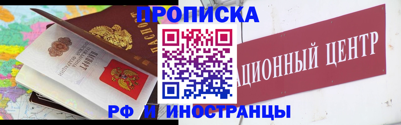 пропишу в квартире в Верещагино
